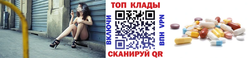 Как найти закладки Микунь Гашиш  COCAIN  Амфетамин  Марихуана  МЕФ 