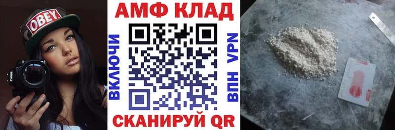 blacksprut ССЫЛКА  Микунь  АМФ 97% 