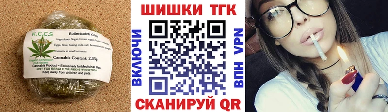 Canna-Cookies марихуана купить наркоту Микунь