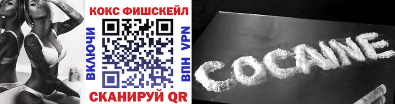 площадка наркотические препараты  Микунь  COCAIN 99% 