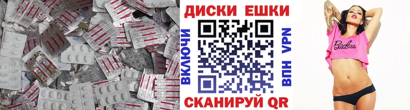 ЭКСТАЗИ круглые  ссылка на мегу ссылки  Микунь  цены наркотик 