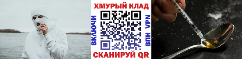 где купить наркоту  OMG tor  Героин герыч  Микунь 