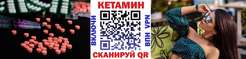 Кетамин ketamine  kraken как зайти  Микунь  где можно купить  
