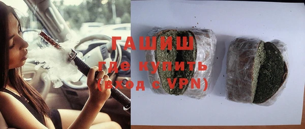 метадон Армянск