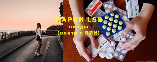бутик Ельня