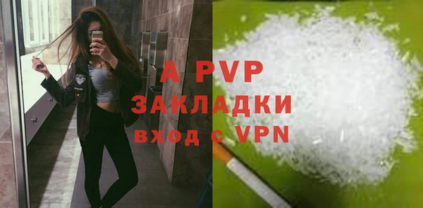 метадон Армянск