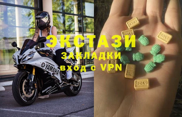 метадон Армянск
