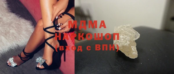 метадон Армянск