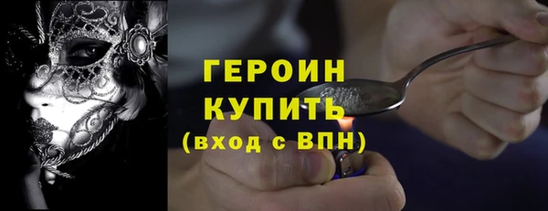 метадон Армянск