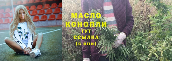 а пвп мука Арсеньев