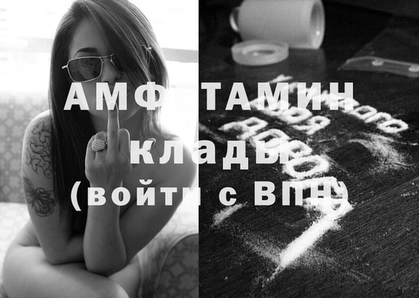 а пвп мука Арсеньев