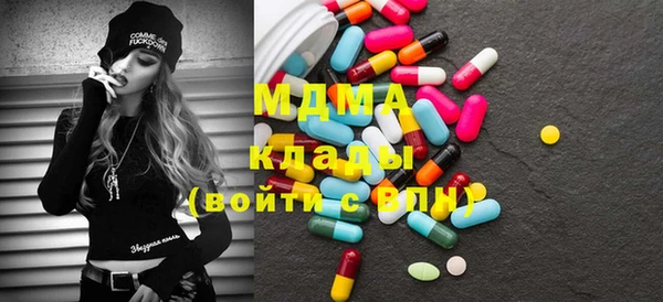 метадон Армянск