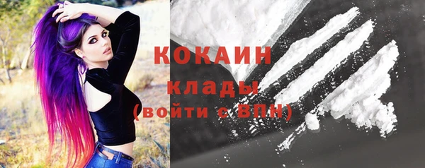 кокаин Аркадак