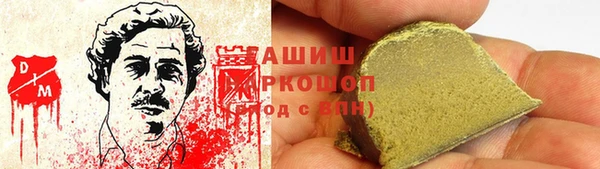 кокаин Аркадак