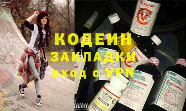 кокаин Аркадак