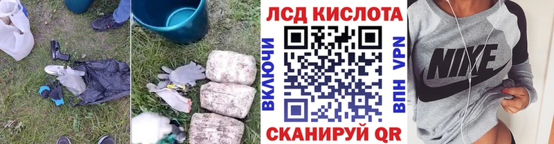 Лсд 25 экстази ecstasy  купить наркотики сайты  Микунь 