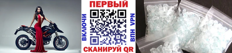 наркошоп  Микунь  Метамфетамин винт 