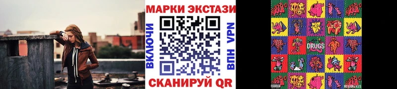 Марки N-bome 1,8мг  как найти наркотики  Микунь 